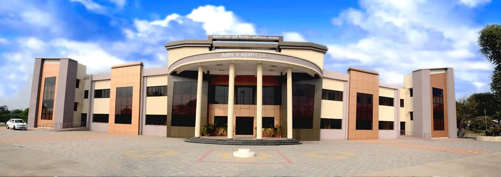 Vasantrao Naik College of Agricultural Biotechnology campus