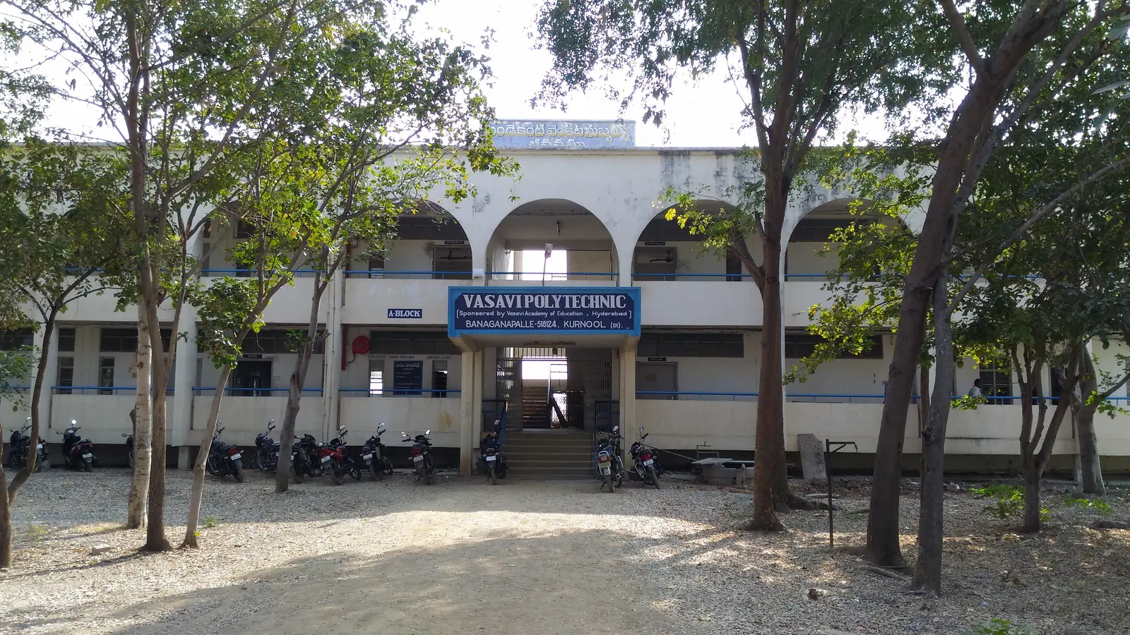 Vasavi Polytechnic Banagananpalli campus