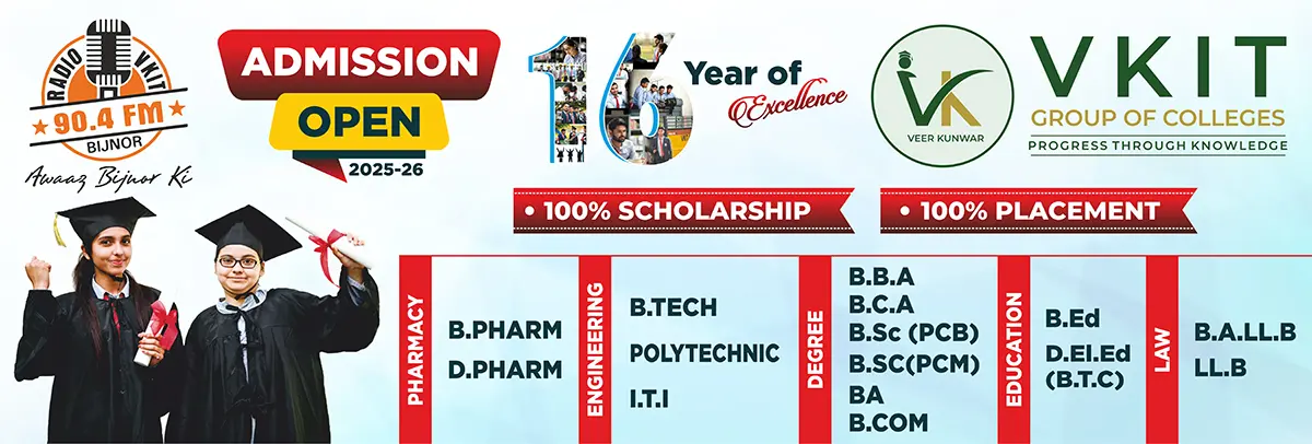 Veer Kunwar Institute of Technology campus