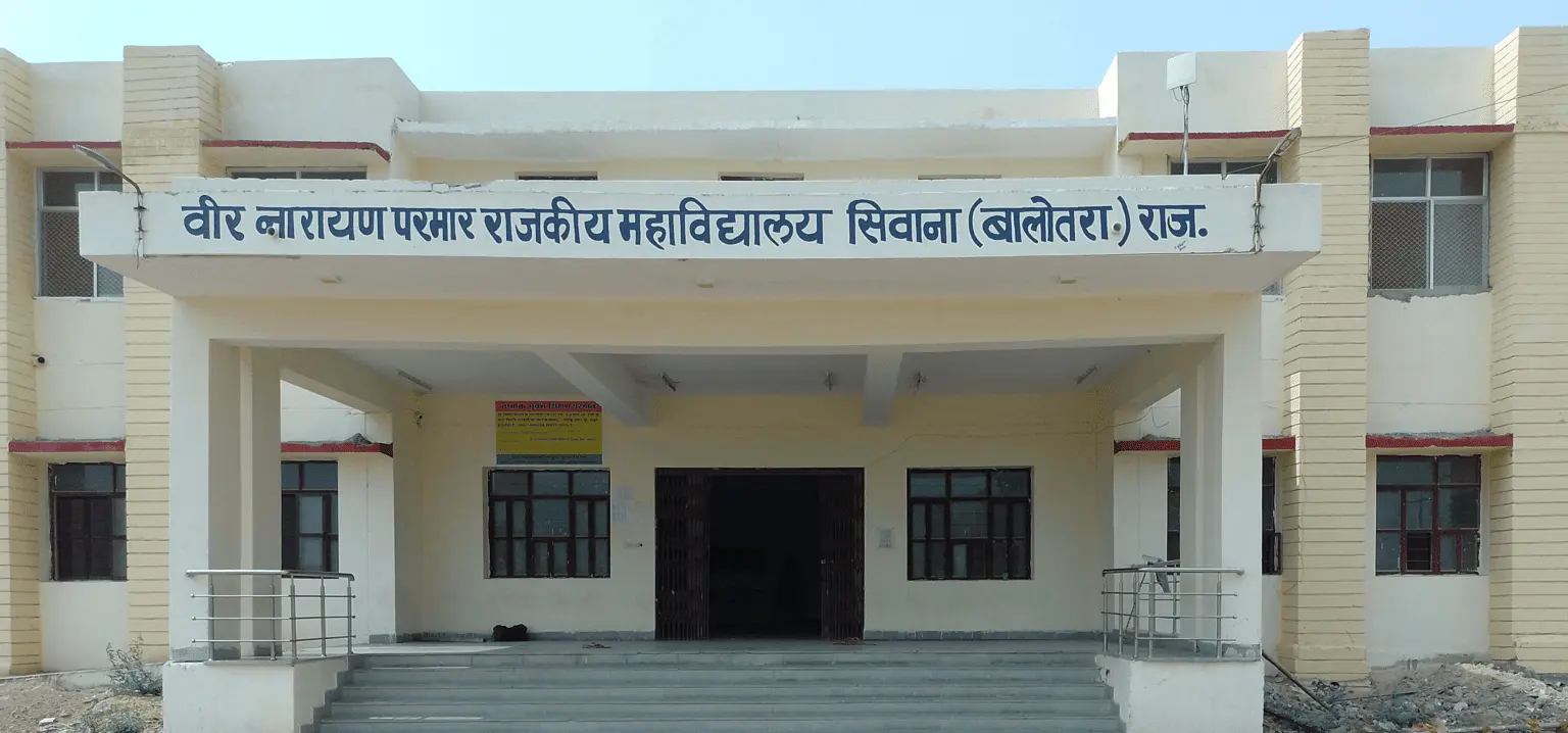 Veer Narayan Parmar Government College Siwana campus