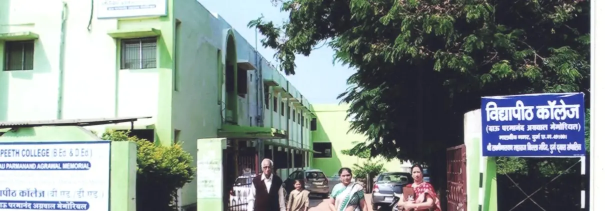 Vidyapeeth College campus