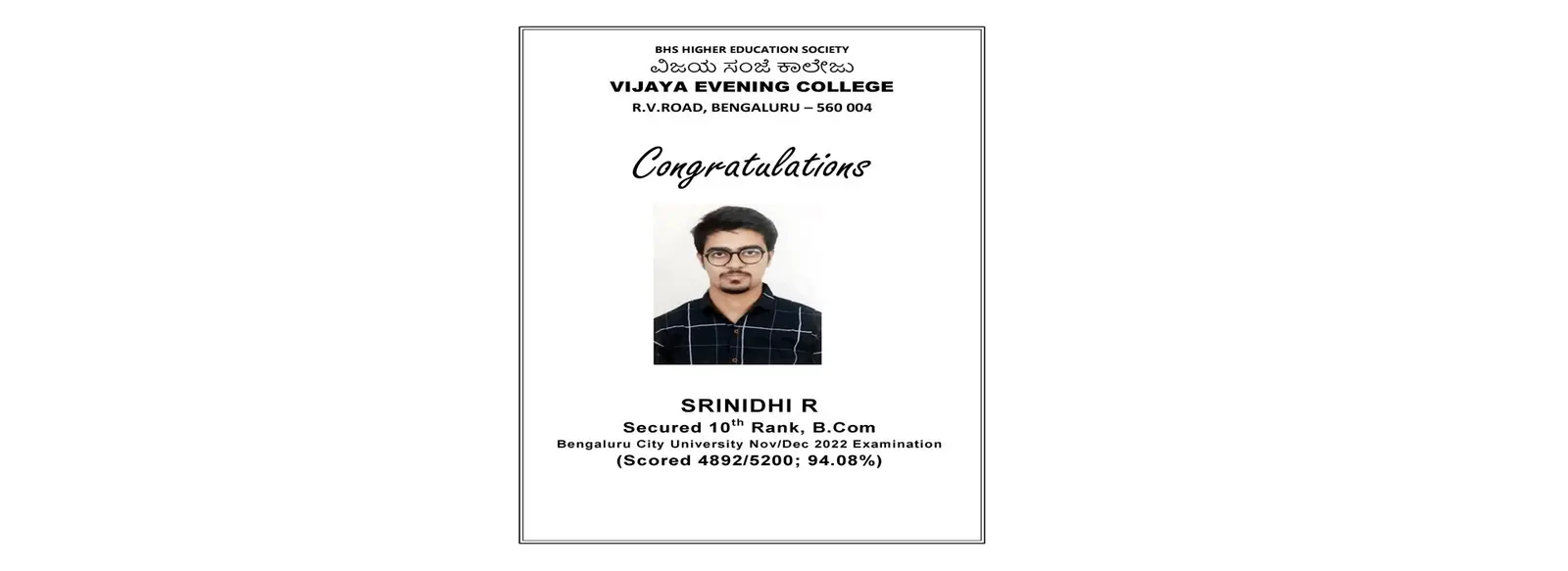 Vijaya Evening College campus