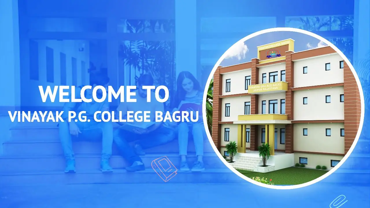Vinayak College campus