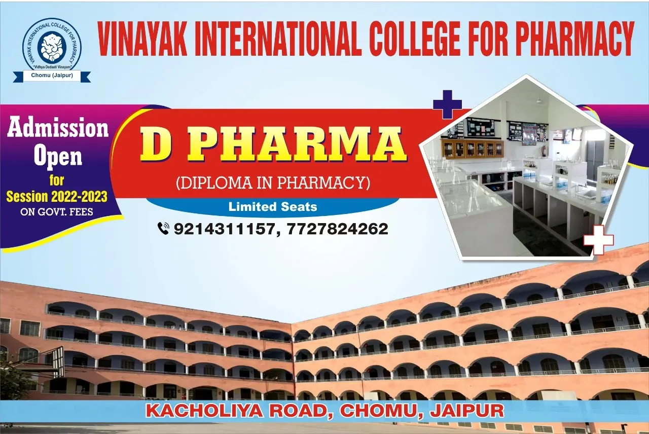 Vinayak International College for Pharmacy campus