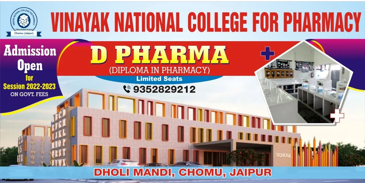 Vinayak National College for Pharmacy campus