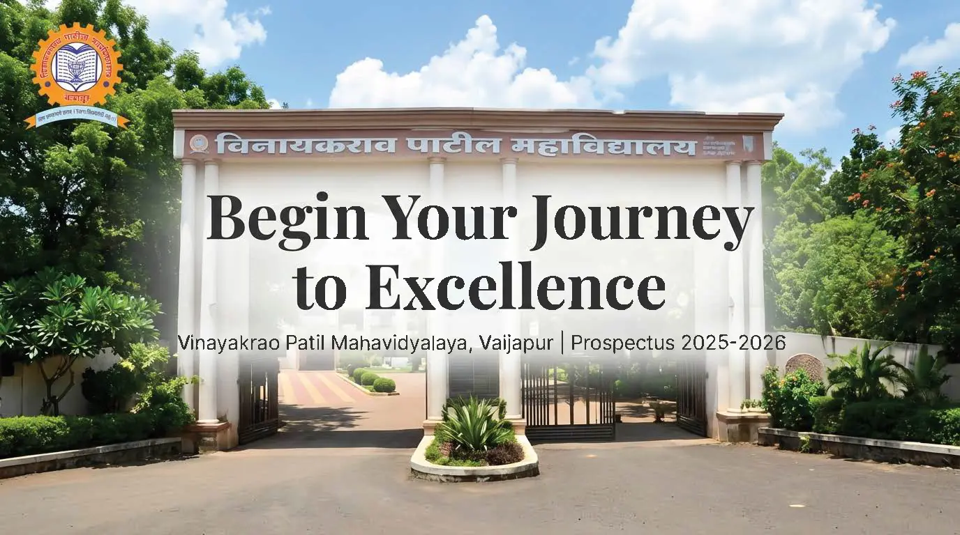 Vinayakrao Patil Mahavidyalaya campus
