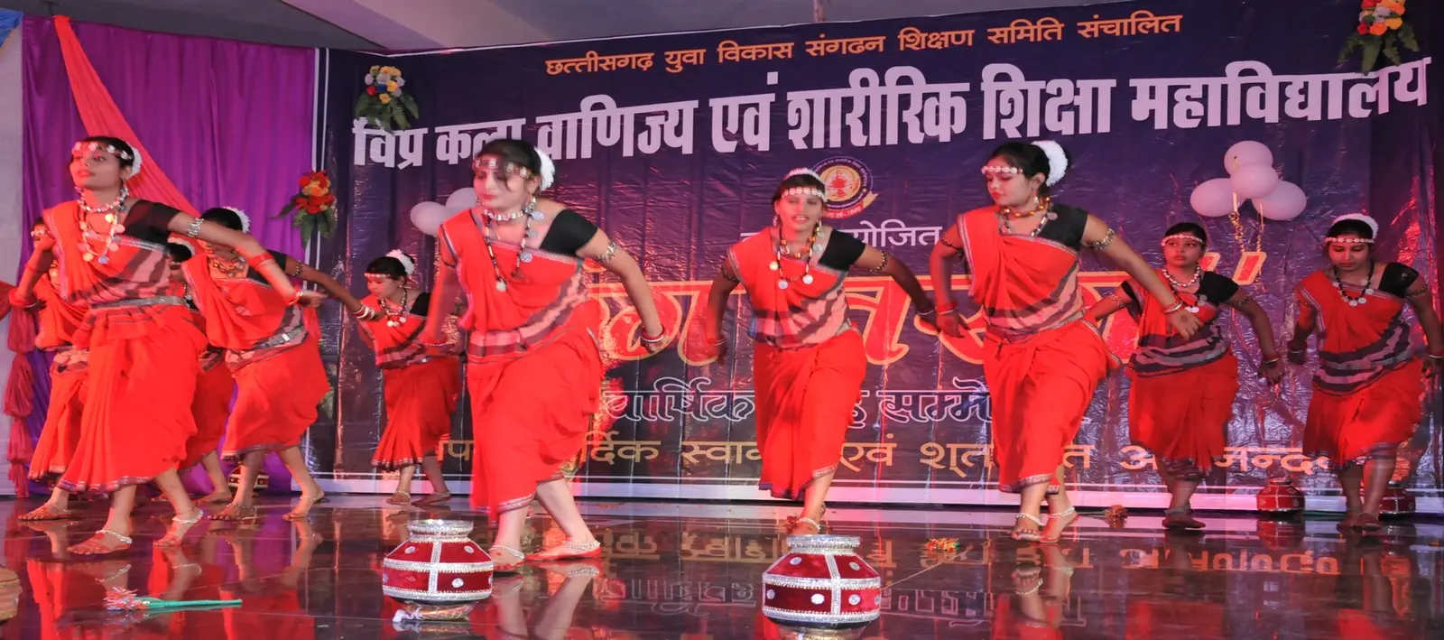 Vipra Kala Vanijya Avam Sharirik Shiksha Mahavidyalaya G.E. Road campus