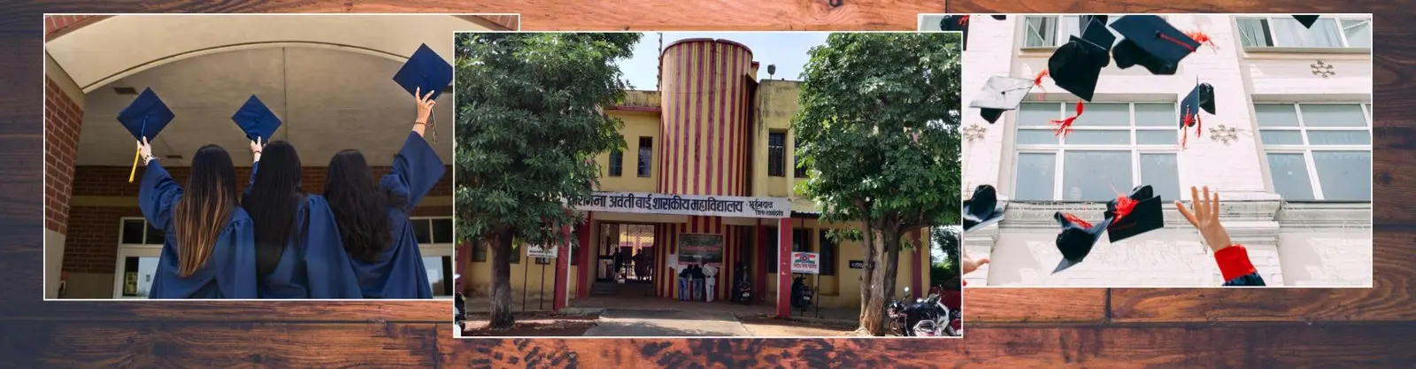 Virangana Avanti Bai Govt. College campus