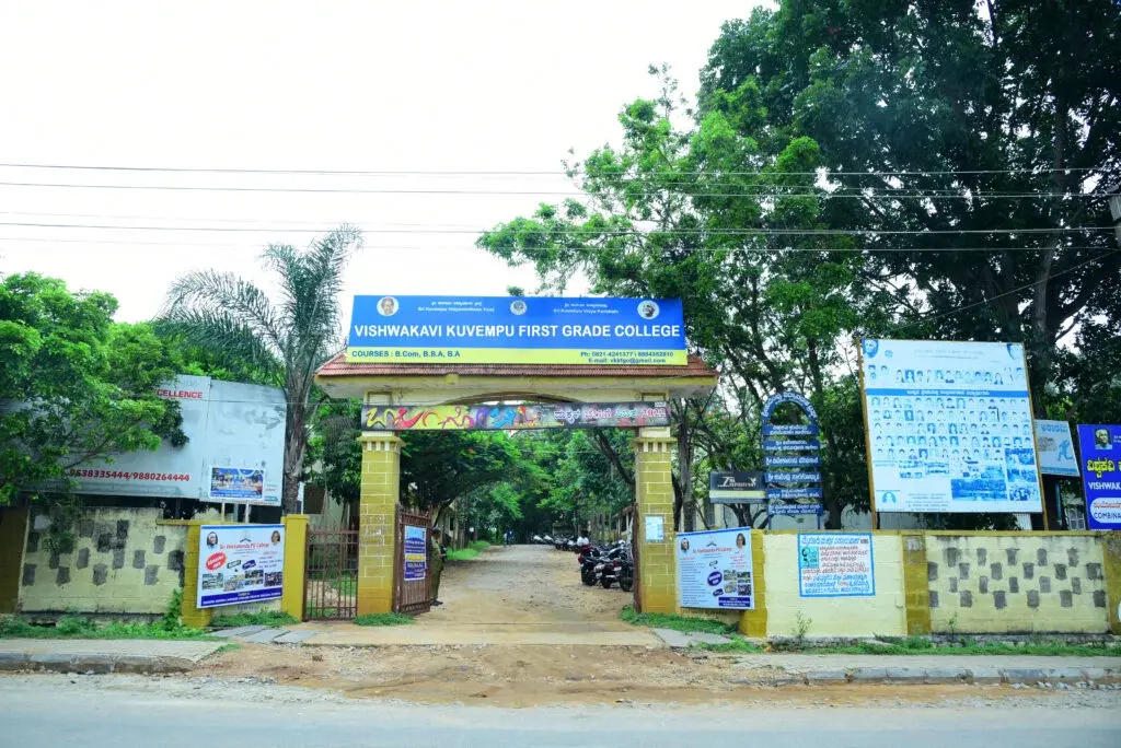Vishwakavi Kuvempu First grade College, Jayalakshmi puram campus