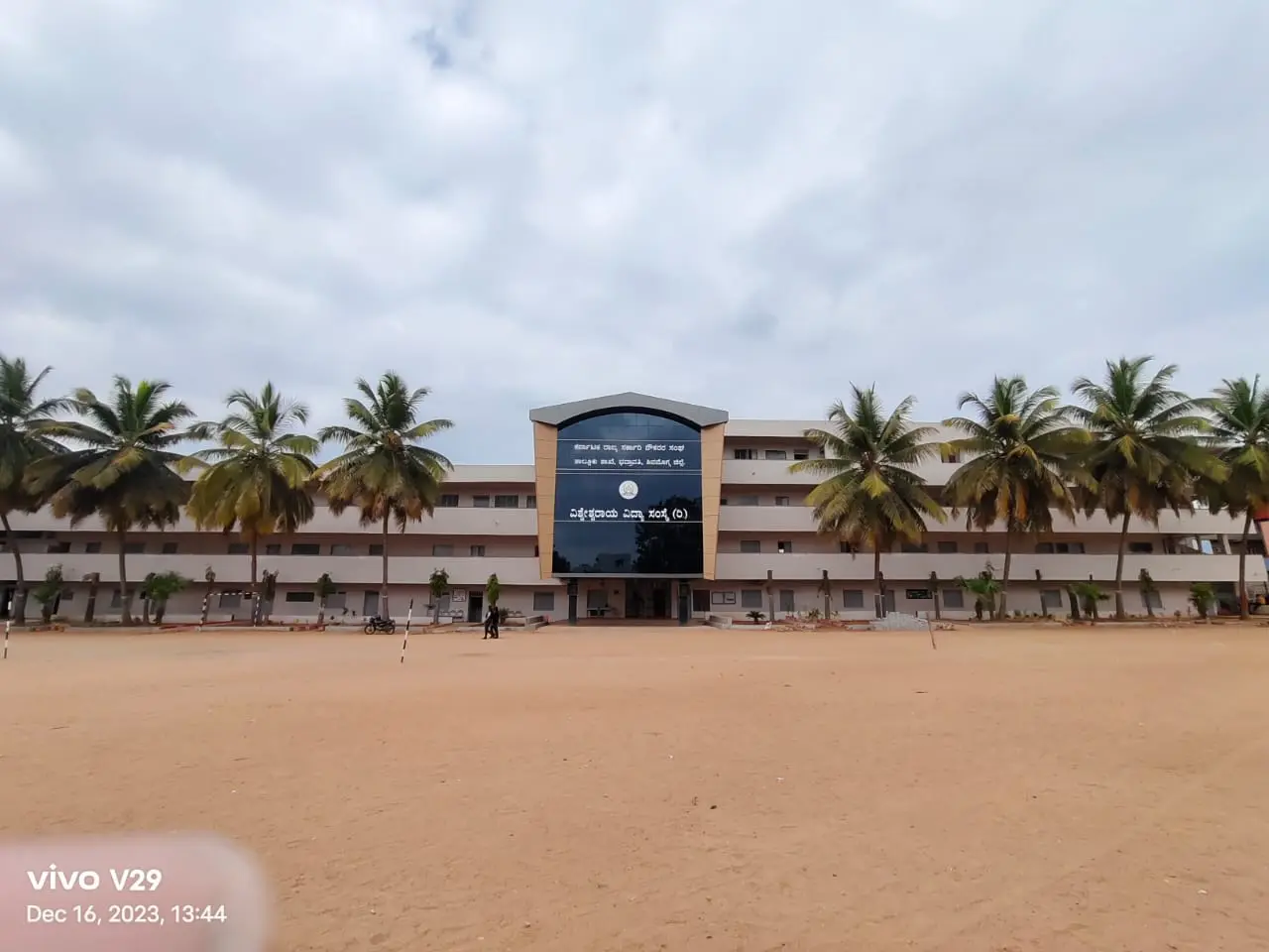 Visveswaraya College of Education, Bhadravathi. campus