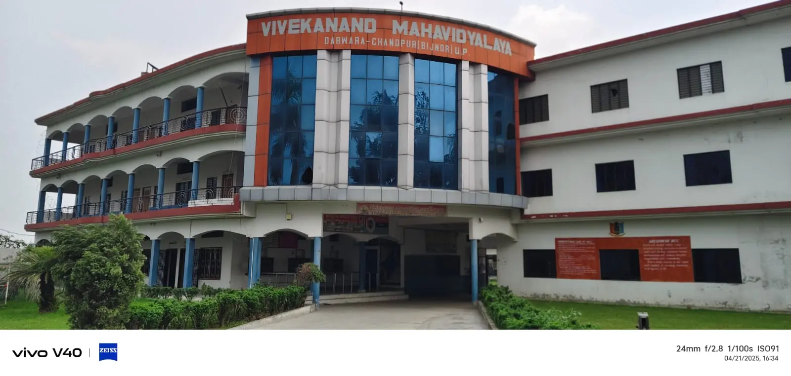 Vivekanand Girls College of Education campus