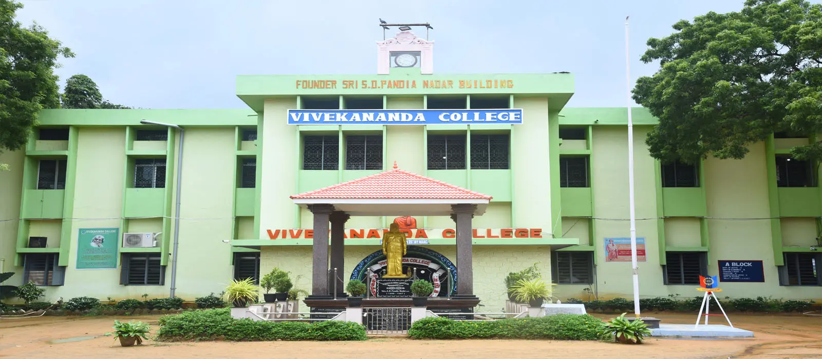 Vivekananda College, Agastheeswaram campus