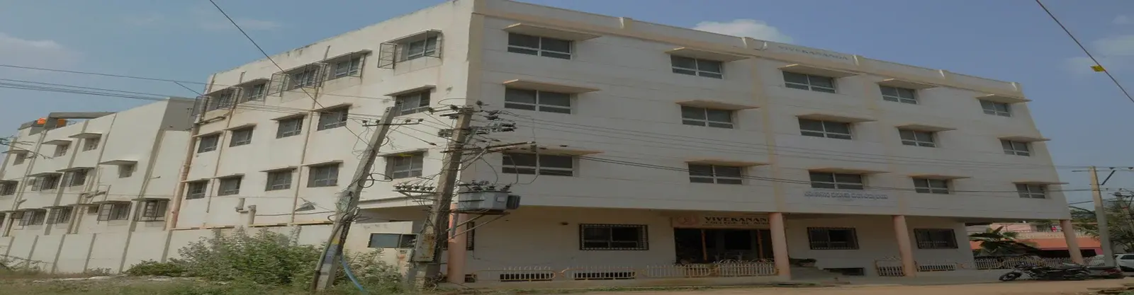 Vivekananda College of Nursing campus