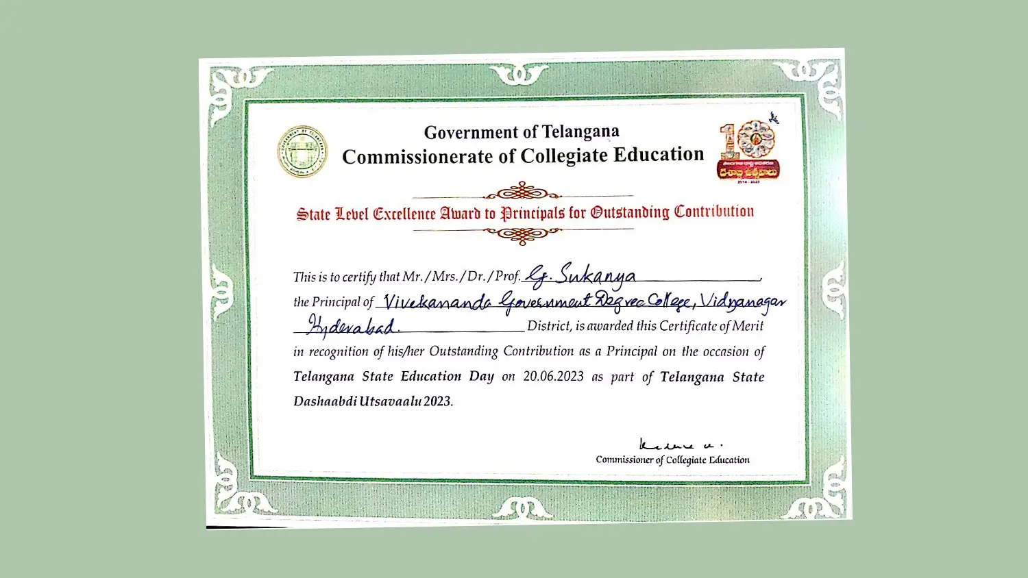 Vivekananda Govt. Degree College campus