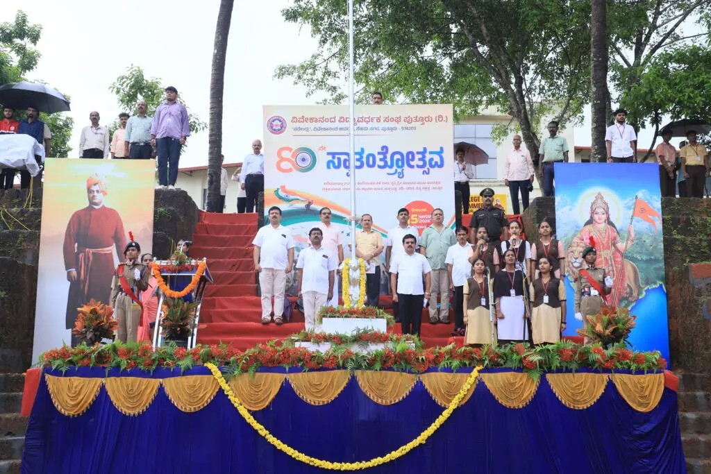 Vivekananda Institute of Pharmaceutical Sciences campus