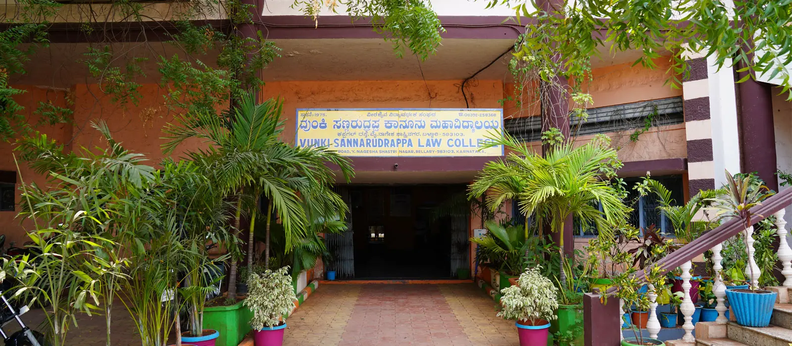 Vunki Sannarudrappa Law College, Bellary campus