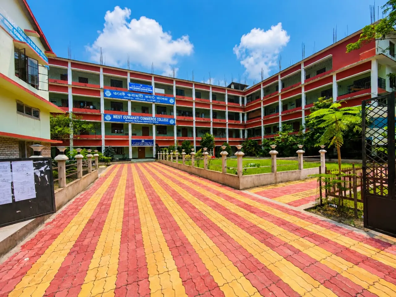 West Guwahati Commerce College campus