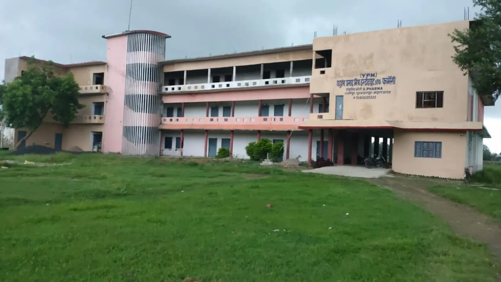 Yaduvansh Prasad Mishra Institute of Pharmacy, Maharajganj campus