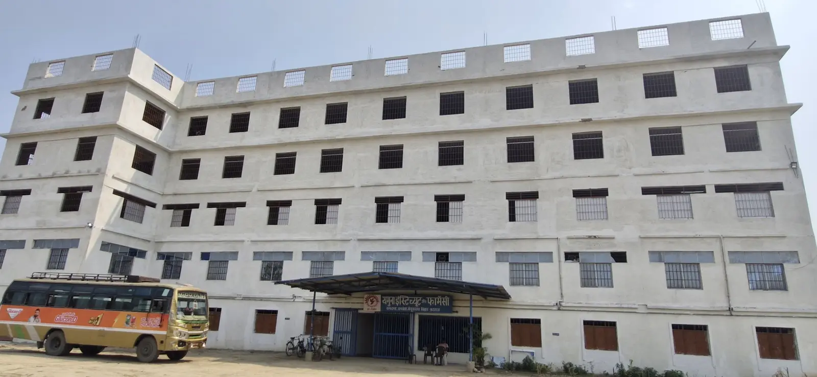 Yamuna Institute of Pharmacy campus