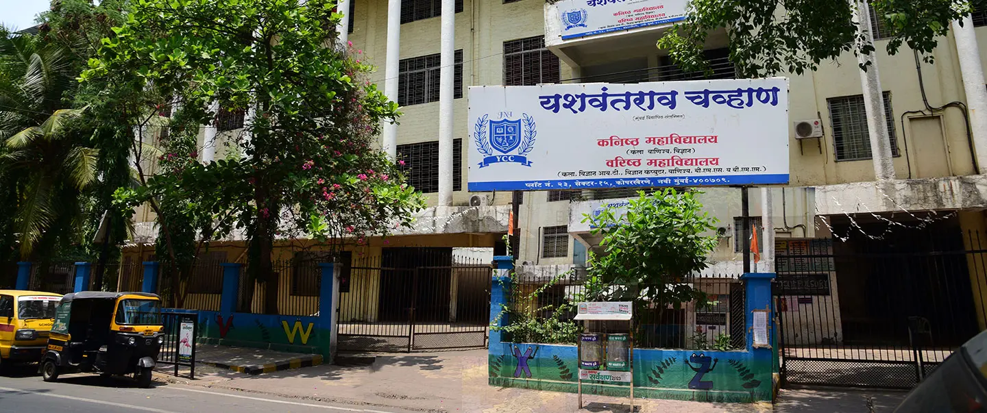 Yashwantrao Chavan College of Arts Commerce & Science Sector-15 campus