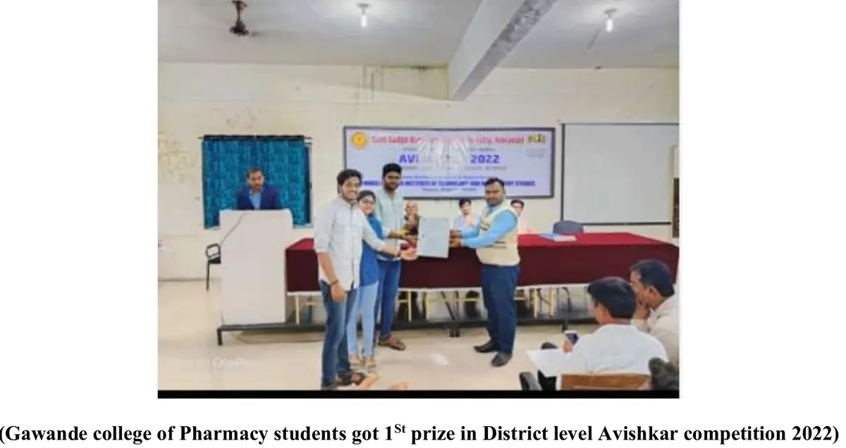 1280 Gawande College of Pharmacy Sakhar Kheda: campus photo 3