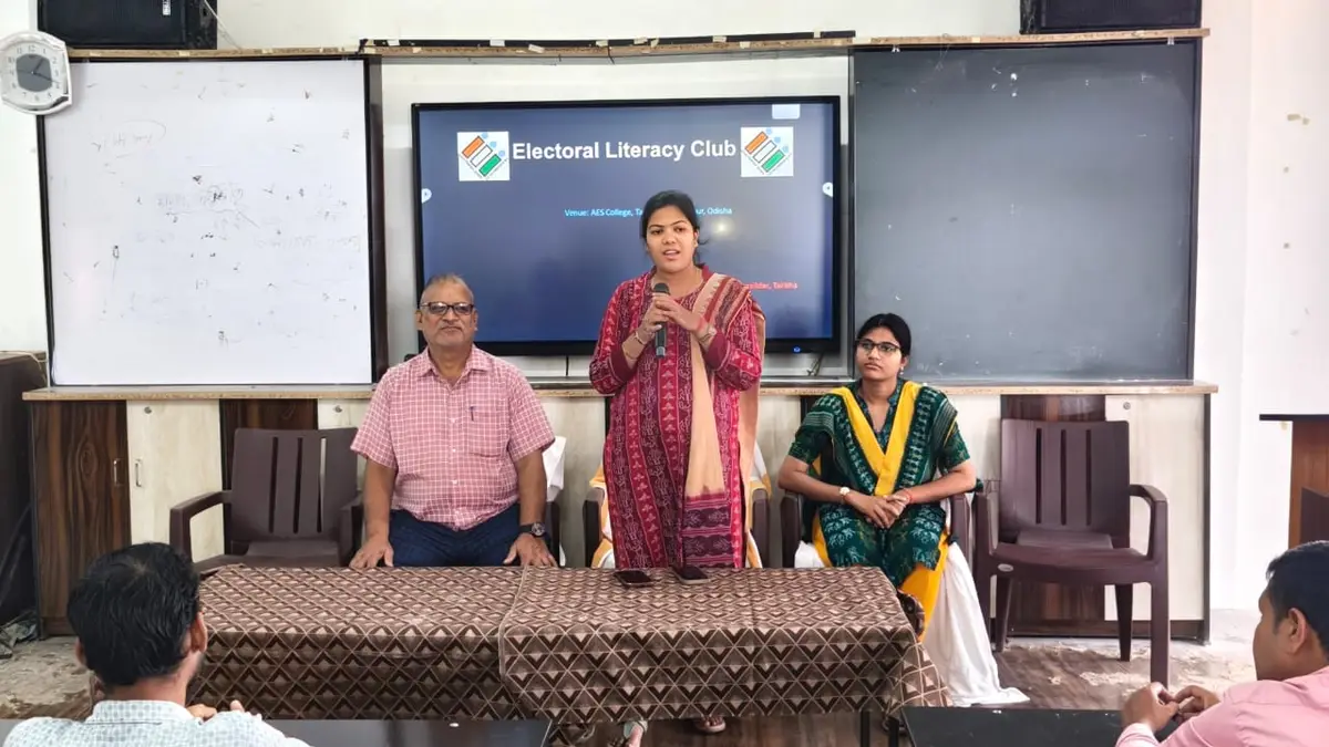 A.E.S.College: campus photo 5
