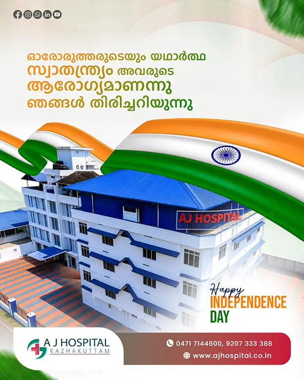 A J Schoolof Nursing Trivandrum: campus photo 8