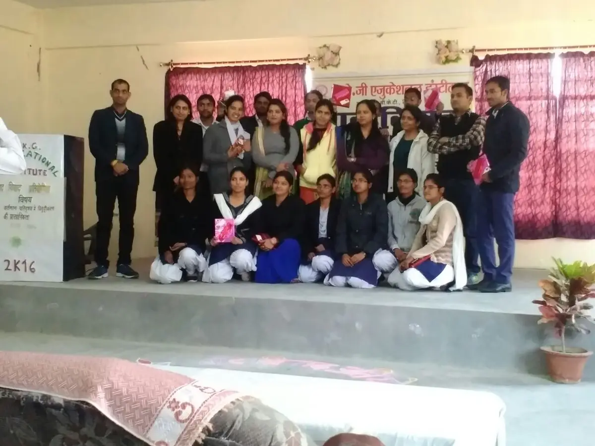 A K G Educational Institute: campus photo 1
