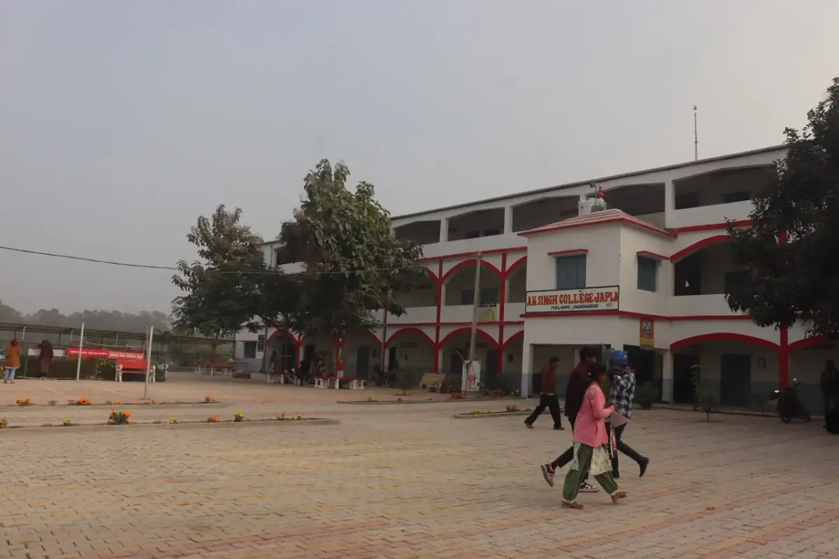 A. K. Singh College: campus photo 4