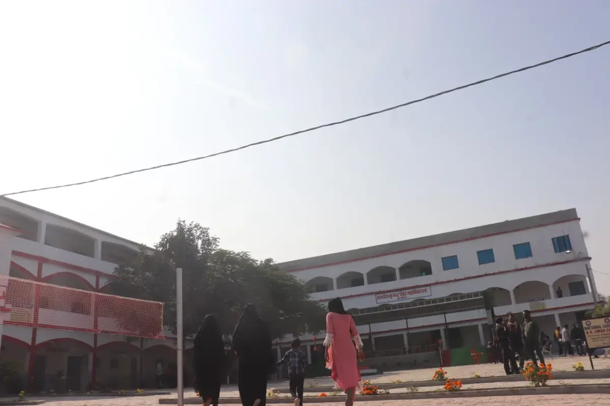 A. K. Singh College: campus photo 3