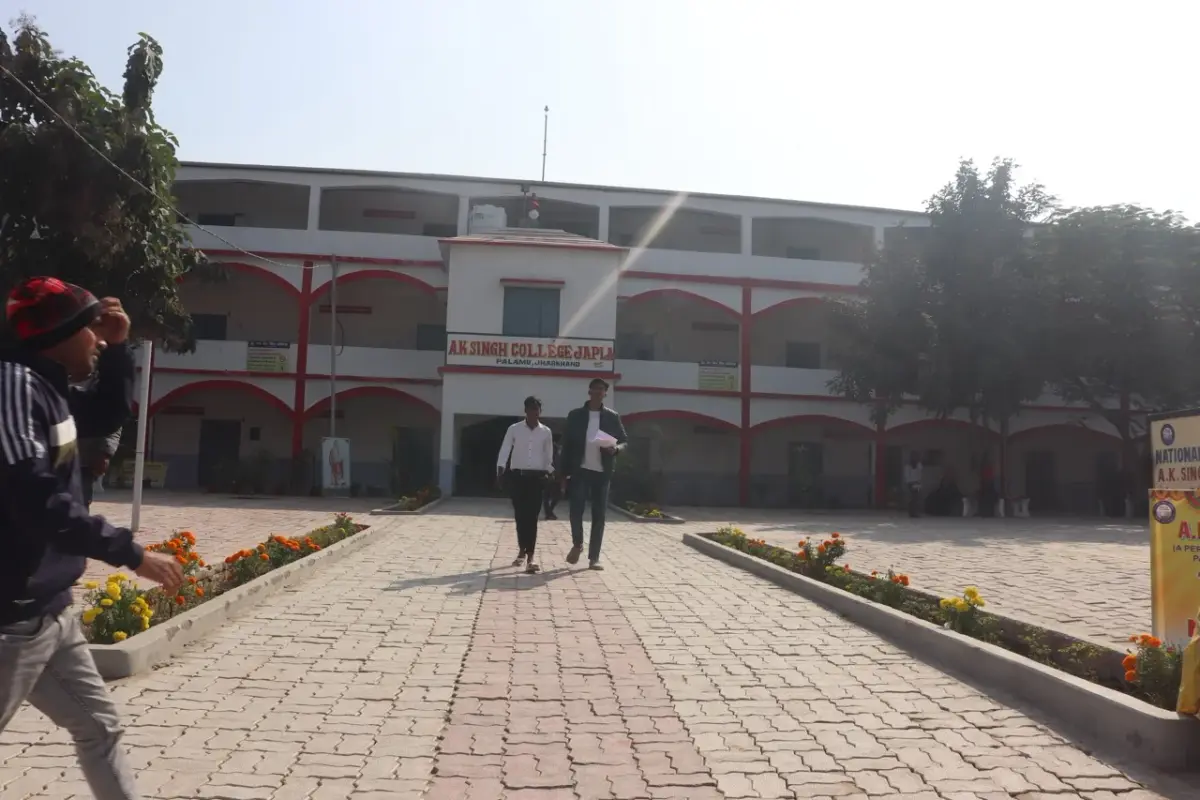 A. K. Singh College: campus photo 2