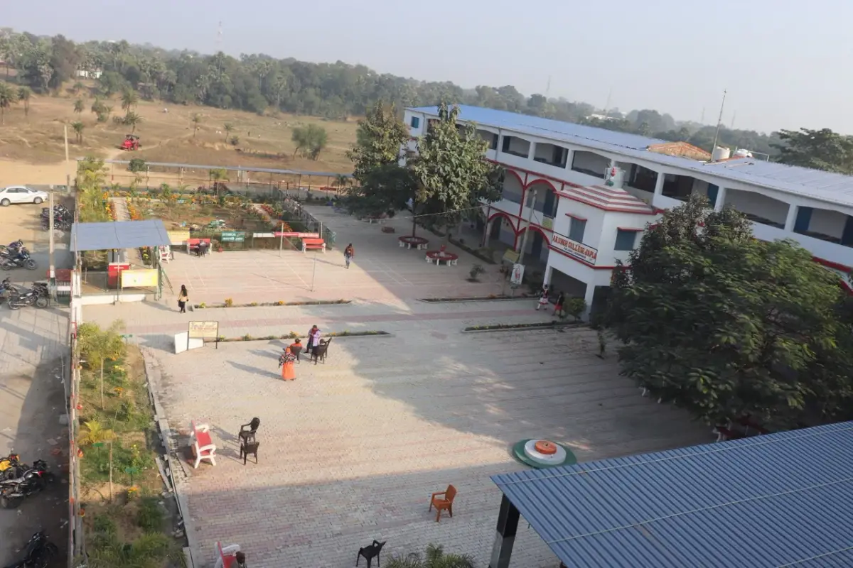A. K. Singh College: campus photo 6