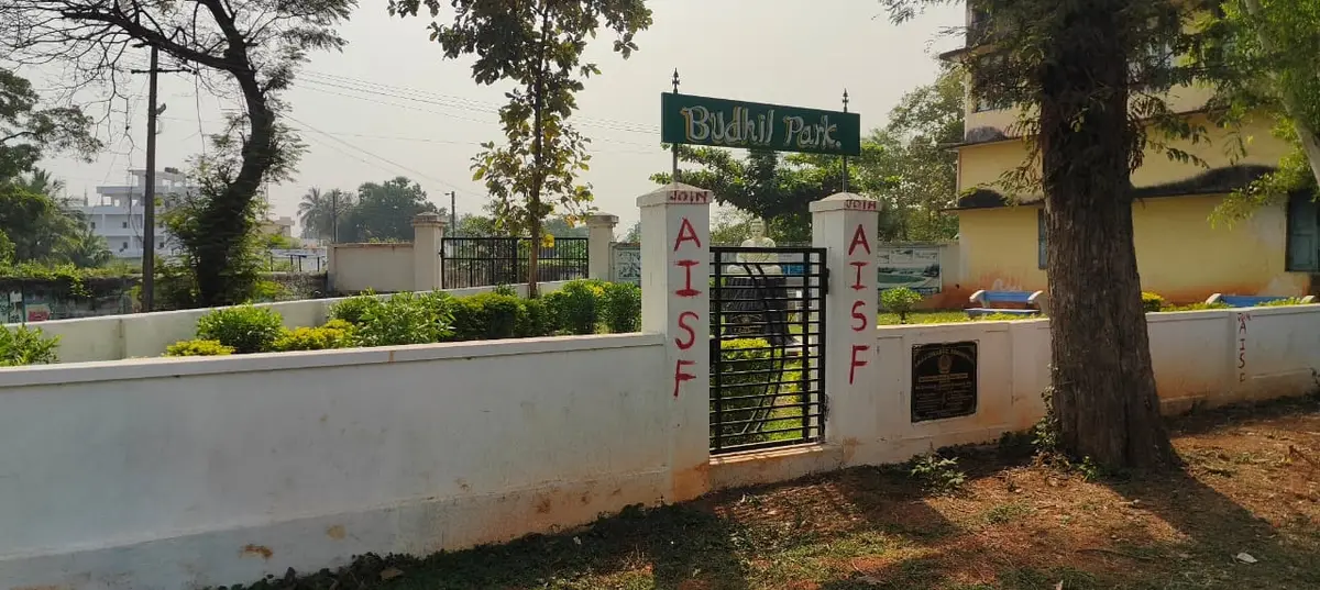 A.M.A.L. Degree College: campus photo 4