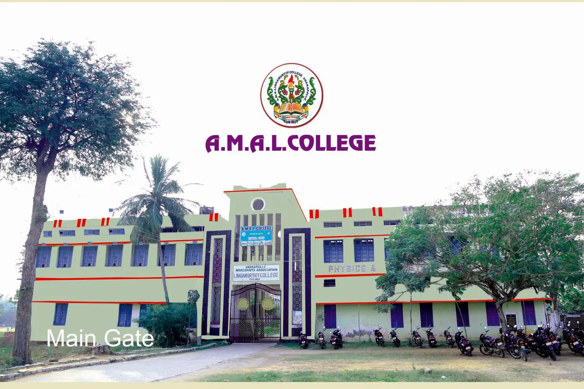 A.M.A.L. Degree College: campus photo 1