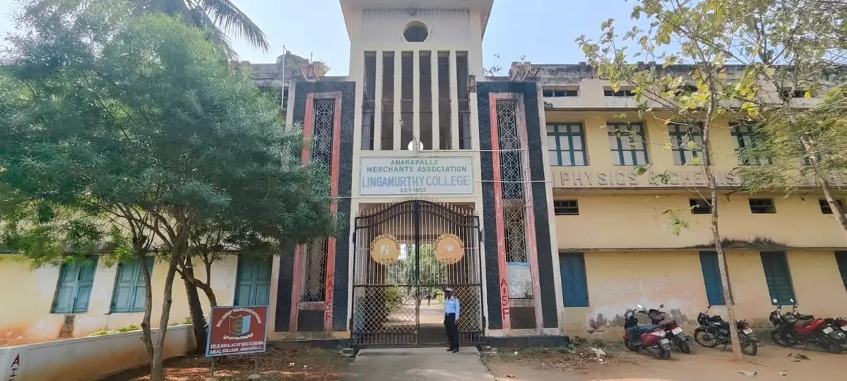A.M.A.L. Degree College: campus photo 2