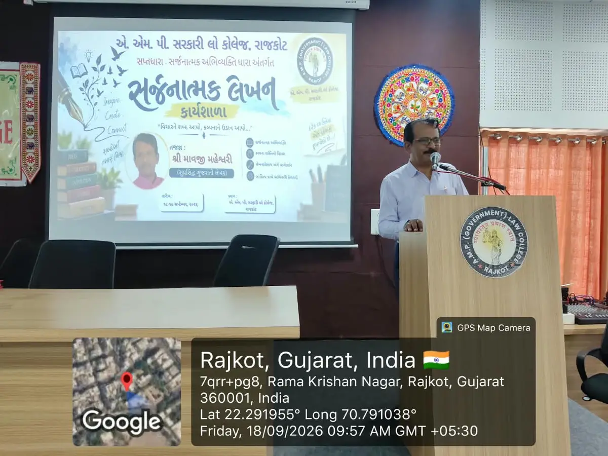 A.M.P. Law College-Rajkot campus photo 3
