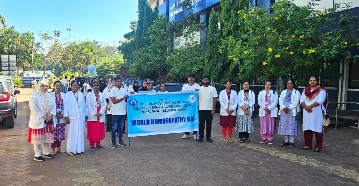 A. M Shaikh Homoeopathic Medical College campus photo 3