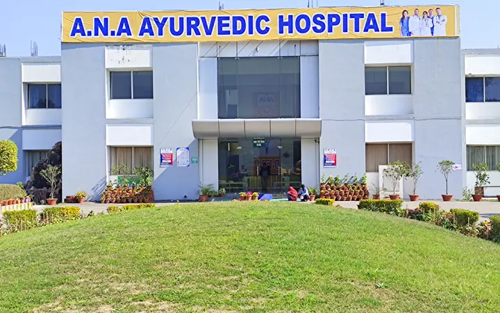 A N A College of Medical Sciences and campus