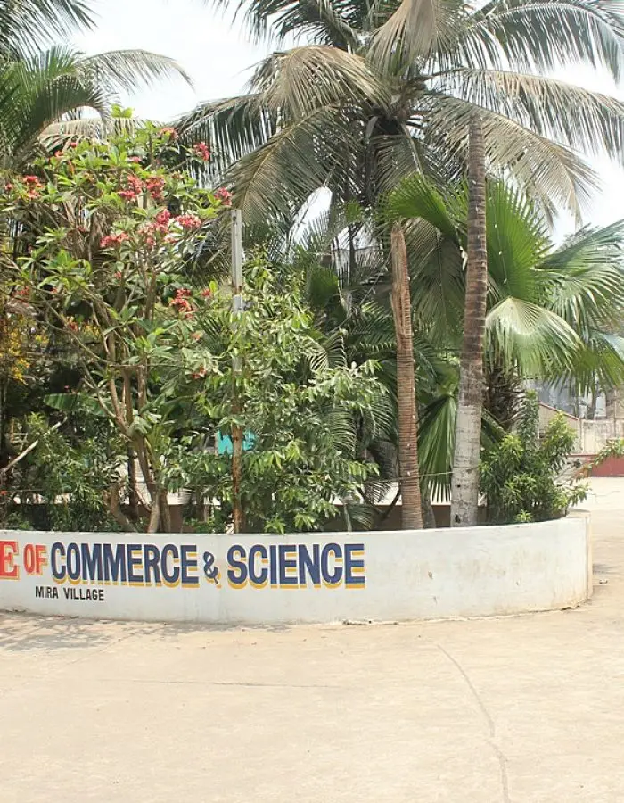 A.P.College: campus photo 1