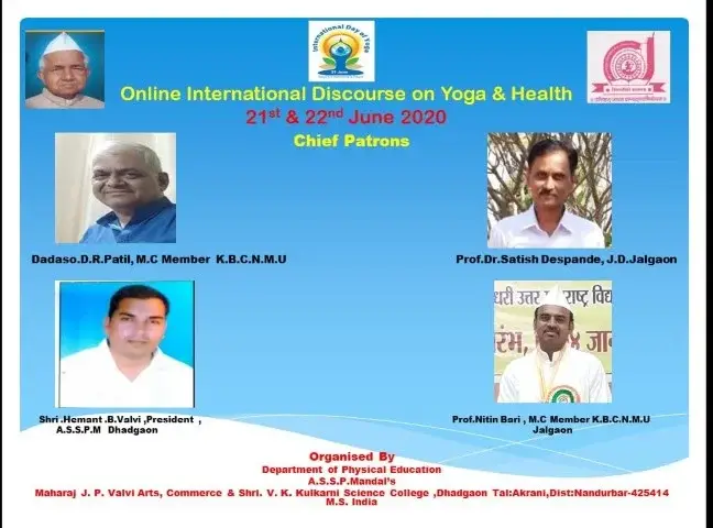A. S. S. P. Mandal'S Maharaj J. P. Valvi Arts, Commerce & Shri V. K. Kulkarni Science College, Dhadgaon campus photo 2