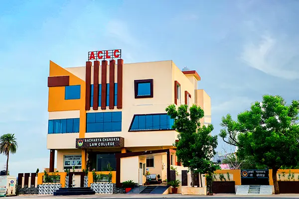 Aacharya Chanakya Law College campus photo 1
