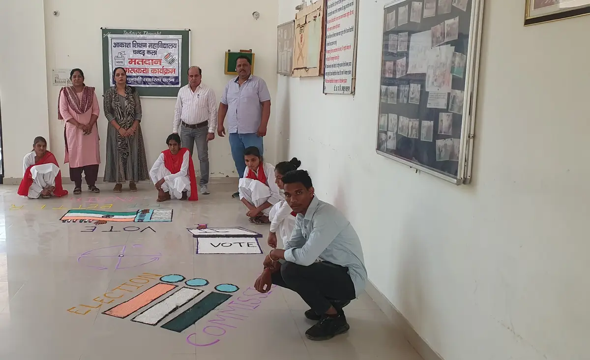 Aakash College of Education, Vill. Chanderkalan campus