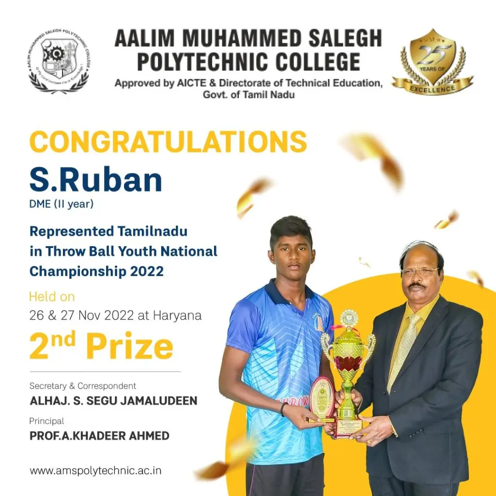Aalim Muhammed Salegh Polytechnic College Avadi: campus photo 5