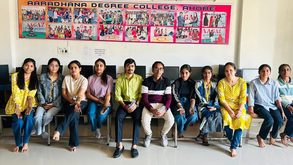 Aaradhana Degree College Ahore campus photo 6