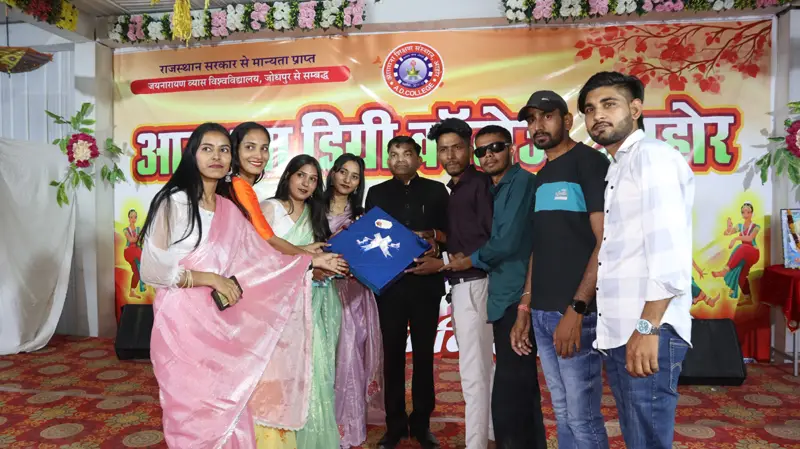 Aaradhana Degree College Ahore campus photo 1