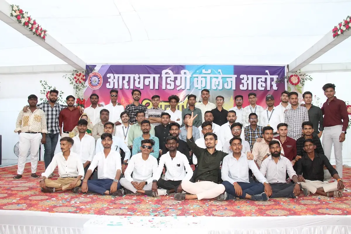 Aaradhana Degree College Ahore campus photo 8