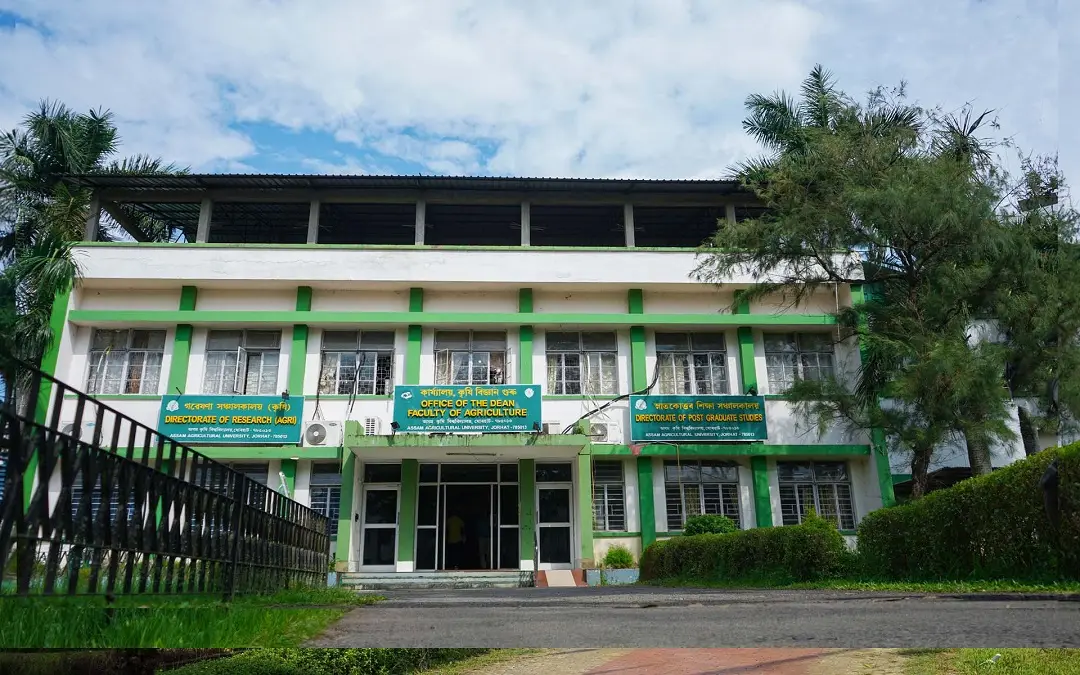 Assam Agricultural University (AAU): campus photo 4
