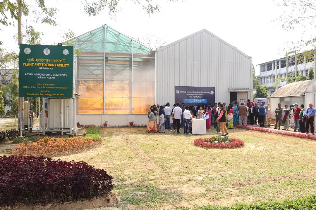 Assam Agricultural University (AAU): campus photo 6