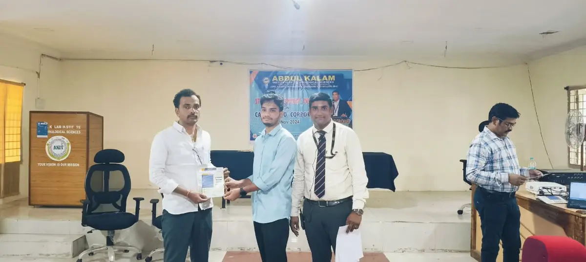 Abdul Kalam Institute of Technological Sciences: campus photo 6