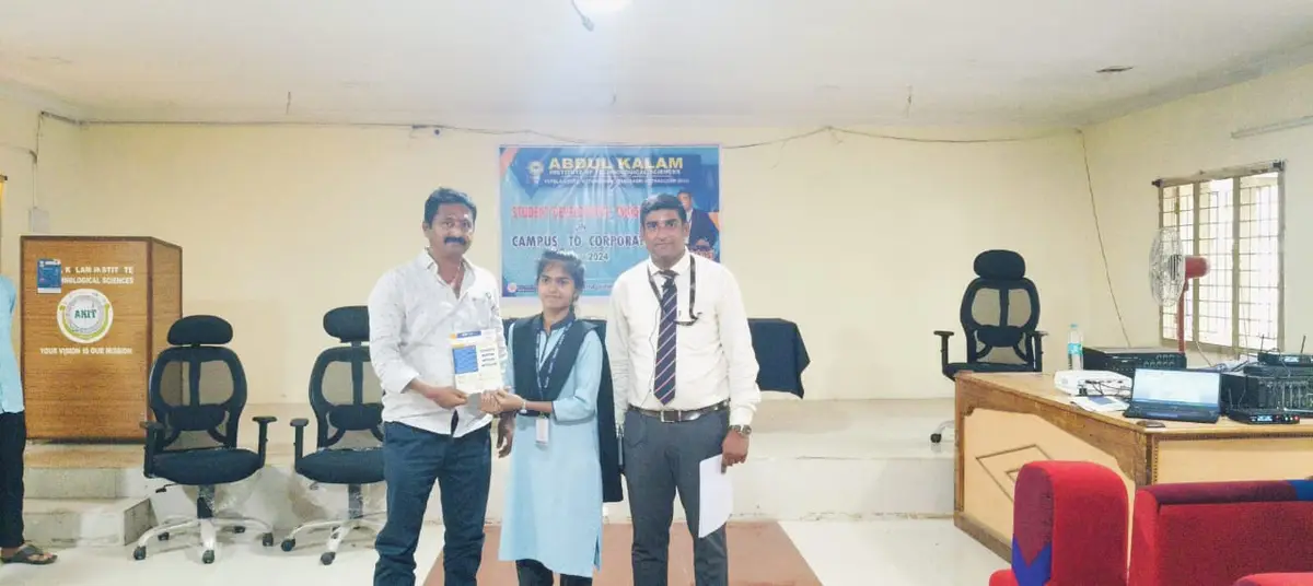 Abdul Kalam Institute of Technological Sciences: campus photo 5